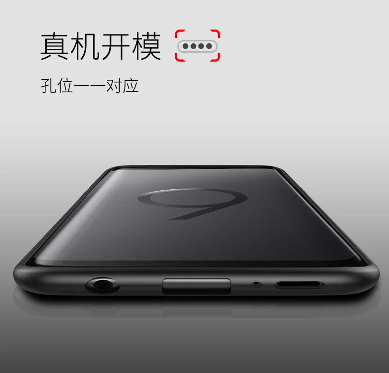 Для samsung galaxy S9 плюс чехол противоударный прозрачный жесткий для ПК ТПУ Мягкая