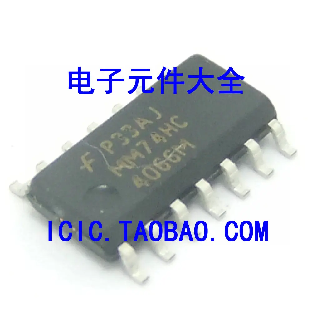 20 ШТ. 74HC4066D 74HC4066 патч SOP14 четыре канальный мультиплексор|multiplexer| |