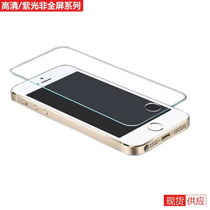 Закаленное стекло для iphone 5 5s 6 6s plus 7 защитный кожух экрана|Защитные стёкла и