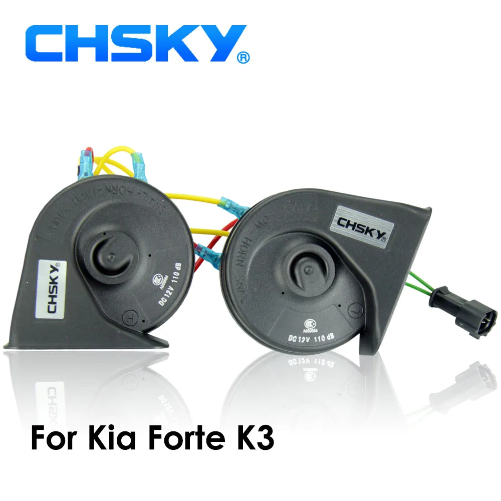 Автомобильный гудок CHSKY спиральный для KIA Forte K3 от 2008 до 2018 12 В громкость дБ