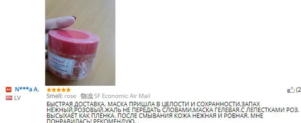 2 шт розовая эссенция+ Osmanthus маска для сна уход за лицом; отбеливание Темный точечный очиститель лица маска против морщин против старения уход за кожей