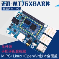 mt7688mt7628mt7620 module development board wireless router wifi module openwrt