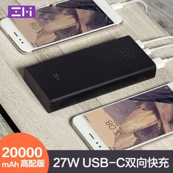 Xiaomi powerbank Z mi power bank 20000 мАч Быстрая зарядка QC3.0 Xiao батарея QB822 для iPhone зарядное