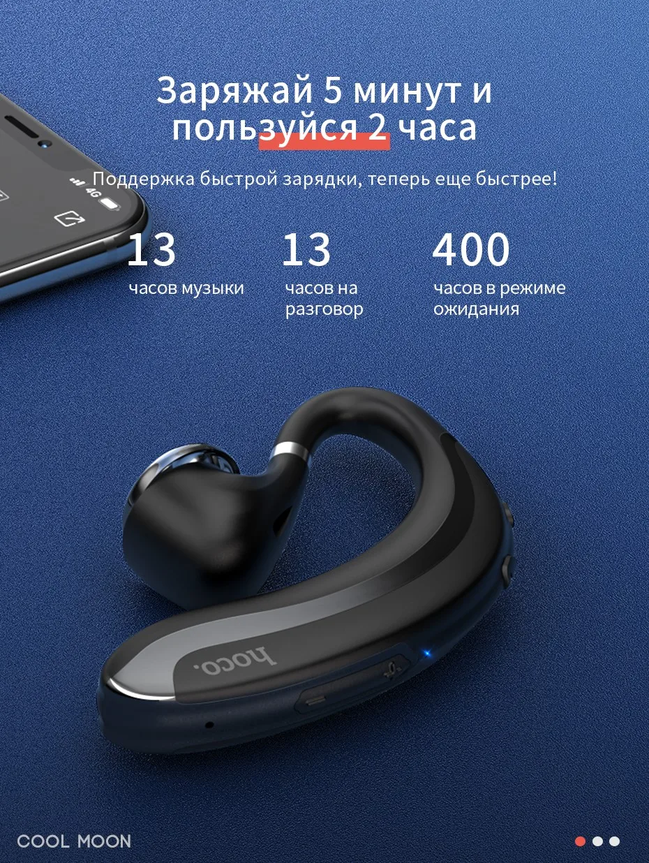 HOCO Спортивные наушники Bluetooth ушные крючки Super Bass Беспроводной гарнитура Handsfree Mic для iphone X XS huawei