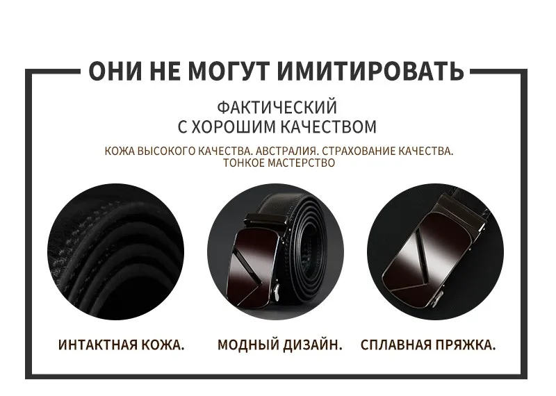 Cowather Винтаж Топ Корова Пояса из натуральной кожи Для мужчин Ремни мужской автоматический высокое качество Туфли с ремешком и пряжкой мужской Ремни Мода натуральной Для мужчин ремень
