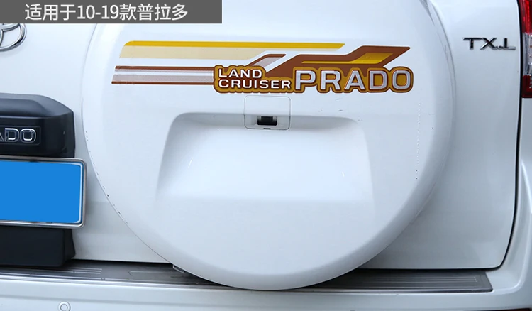 Задняя крышка заднего запасного покрытия декоративная лента для prado | Автомобили
