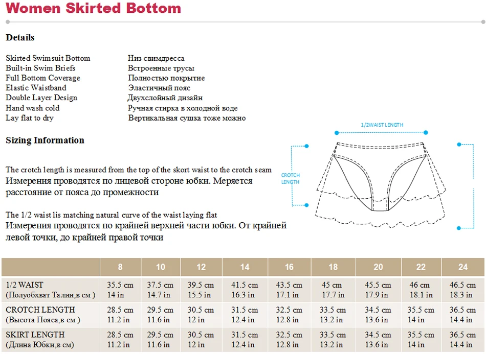 Bonverano (TM) женское однотонное многослойное Пляжное Платье Юбка для плавания