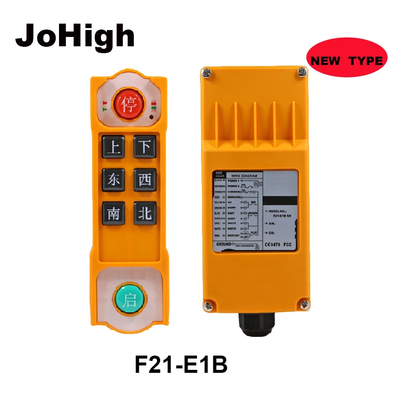 

JoHigh F21-E1B Waterproof Acidproof Wireless Industrial Electric Hoist Remote Control 1 Transmitter 1 Recceiver