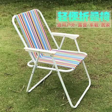 Пляжное Кресло уличная мебель стул для кемпинга рыболовное кресло уличный