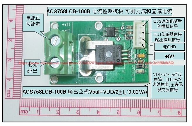 ACS758K 150B проводка модуля датчика тока + линейность 150A 13. 3мВ/1а|wire wire|wire sensorlinear module |