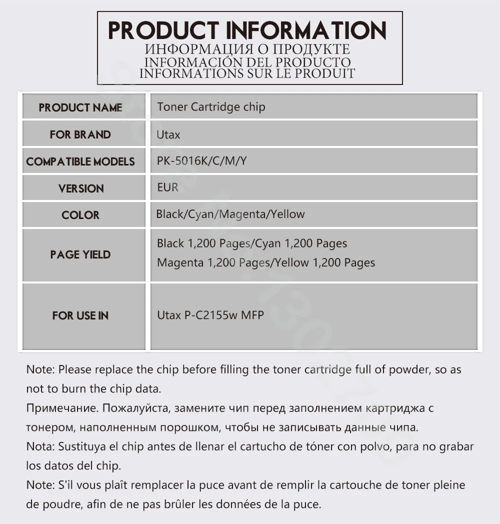 PK 5016 PK5016 P-5016 K C M Y чип тонер-картриджа для Utax P-C2155w MFP P-C2155 P C2155 C2155w 2155w 2155 сброс цвета
