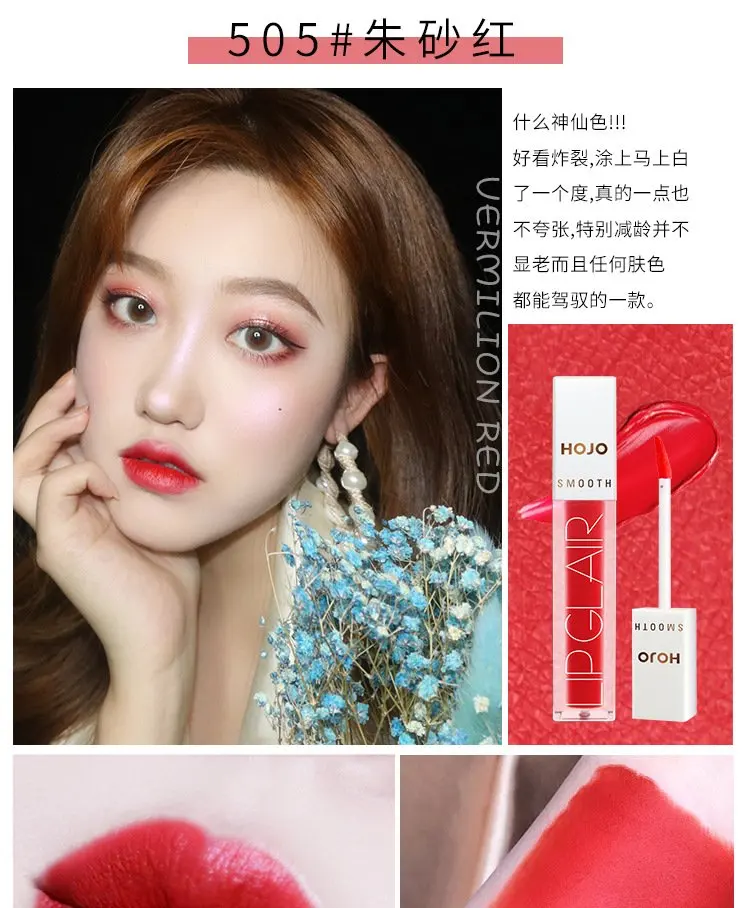 1pcs color 505 1 шт. макияж HOJO мраморный Шелковый гладкий матовый блеск для губ для студенток увлажняет блеск для губ и блеск для губ в течение длительного времени - Цвет: 1pcs color 505