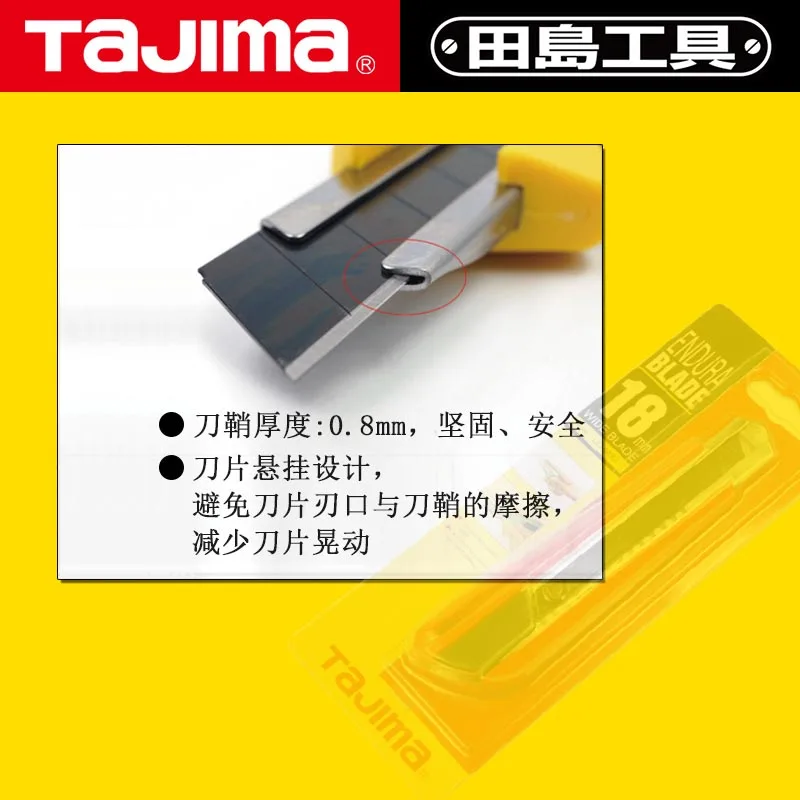 Японский Tajima настенный держатель для ножей 18 мм большой тяжелый Телескопический