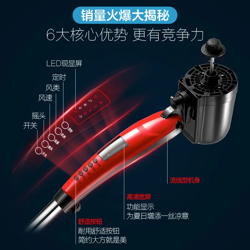 Домашний электрический вентилятор с дистанционным управлением можно поднять и