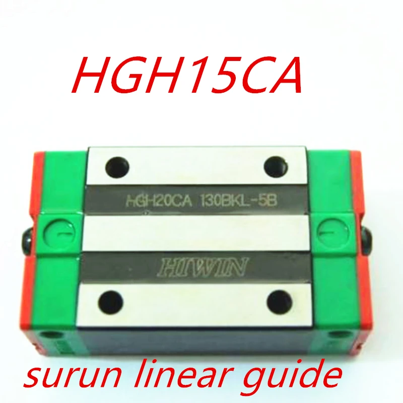 4 шт. HGH15CA 100% Новый оригинальный бренд HIWIN линейный направляющий блок для рельс HGR15