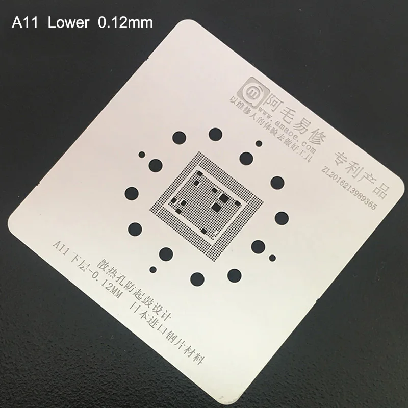 Трафареты из нержавеющей стали для реболлинга процессора 0 12 мм iPhone CPU A8 A9 A10 A11