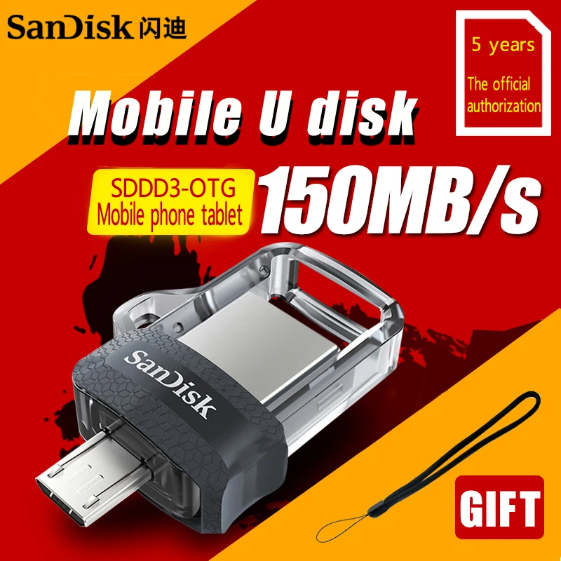 Карта памяти Micro SD двойной OTG USB флэш накопитель высокоскоростной 150 м/с