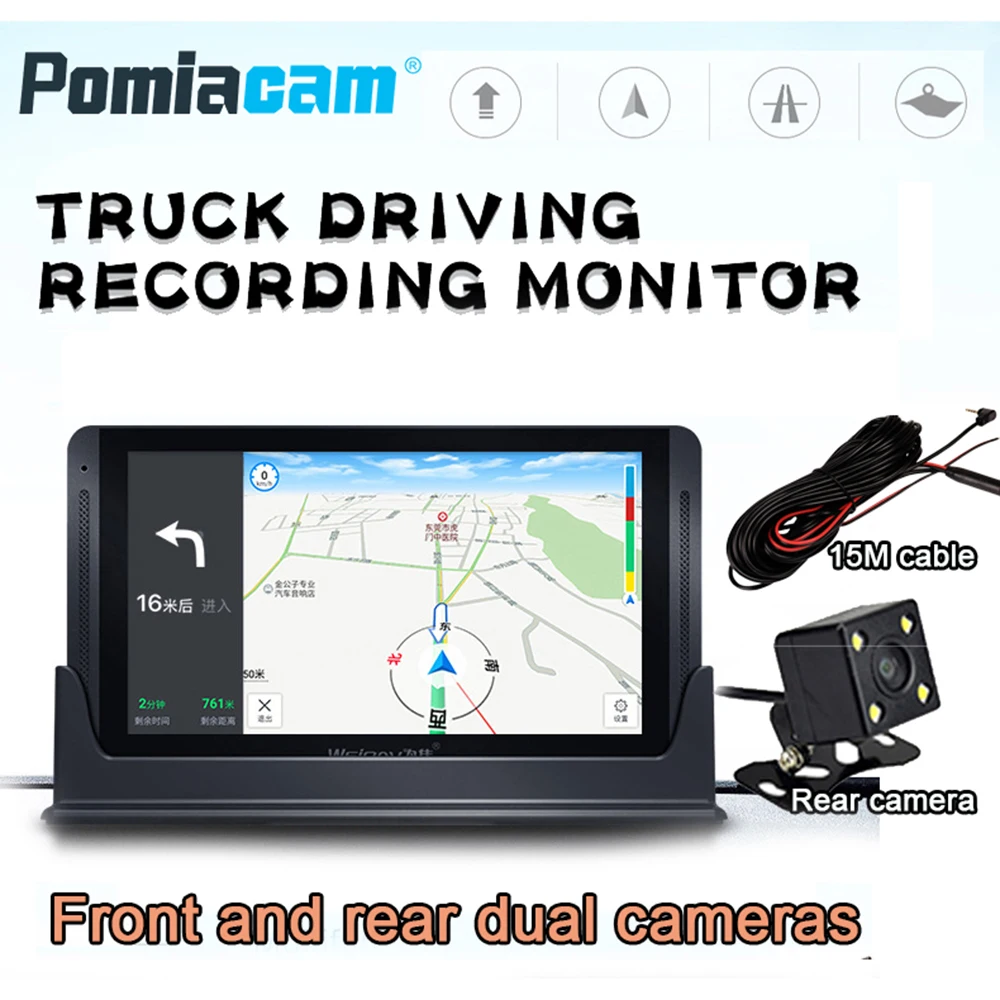 Z7 регистратор грузового автомобиля 7 дюймовый автомобильный gps навигатор с 720P 1080P