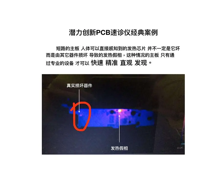 PCB Быстрый Диагностический Instrunment смартфон iPhone материнская плата обнаружения ремонт Imager PCB тестер машина
