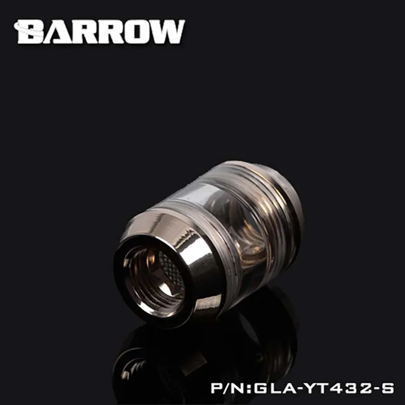 Водяной кулер Barrow MINI с двойным внутренним фильтром
