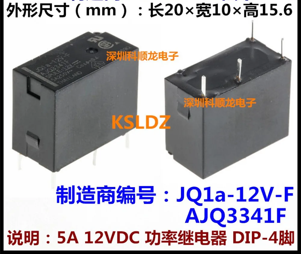 Бесплатная доставка Лот (5 шт./лот) 100% оригинальный новый JQ1A-12V AJQ3341 JQ1A-12V-F AJQ3341F 5A250V 4
