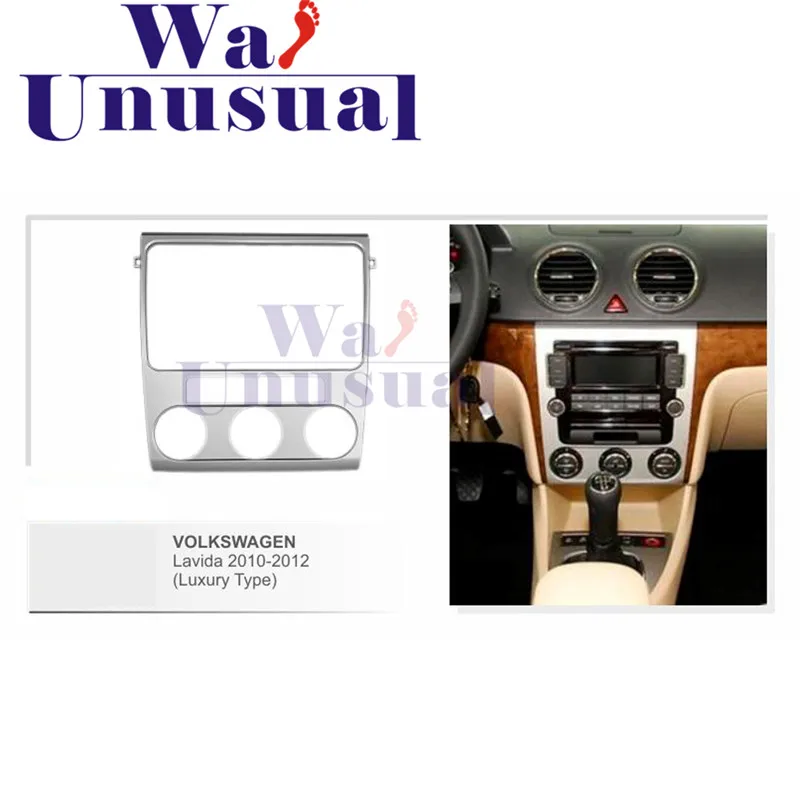 2 DIN Высококачественная Автомобильная Радио фасция панель для Volkswagen Lavida 2010 (High-End)
