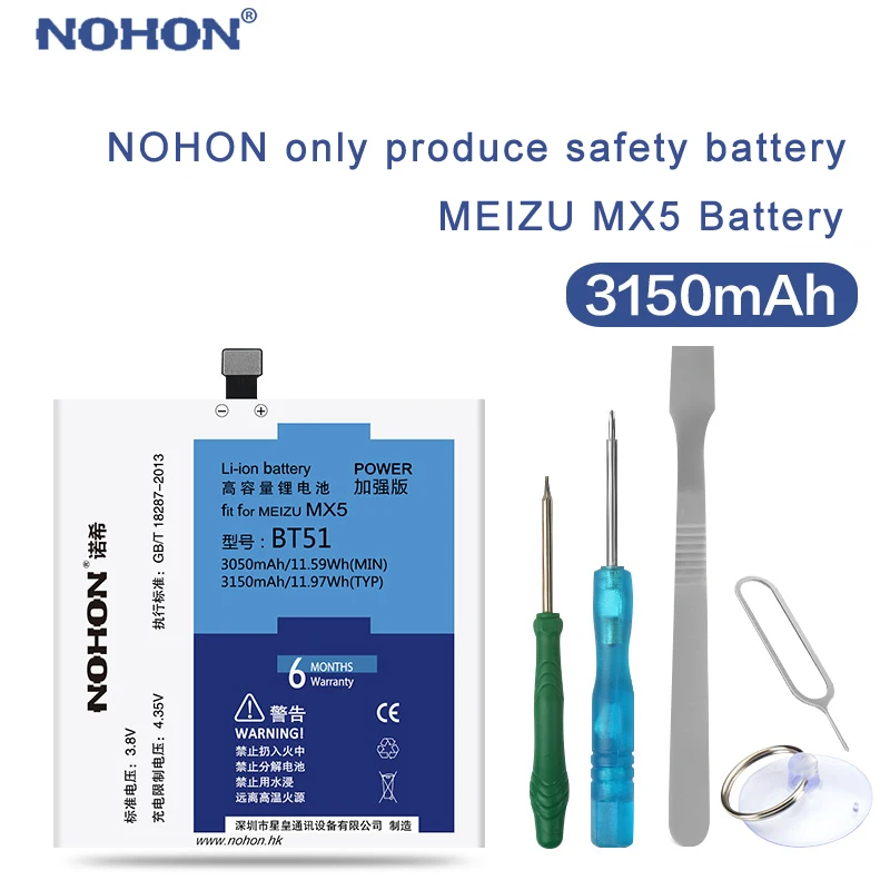 Аккумулятор NOHON для Meizu MX5 100% мАч с инструментами|battery for|battery for meizu mx5battery |