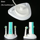 2020 насадка для зубной щетки держатель для зубных щеток Braun Oral B электрические зубные щётки Зубная щётка подставка Поддержка Зубная щётка es Ванная комната инструменты
