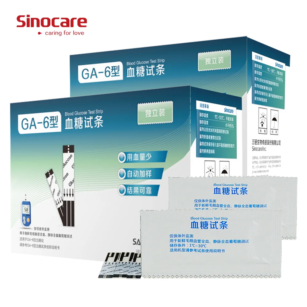 Sinocare GA 6 измеритель уровня глюкозы в крови тест полоски разделены и Ланцеты для