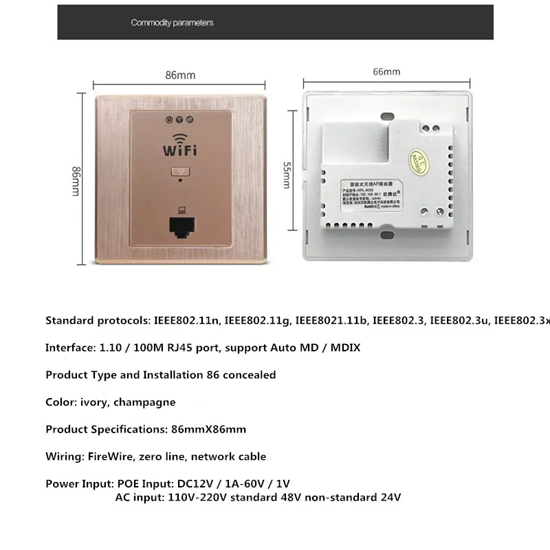 86 Тип беспроводная панель Разъем Ap 220 V Панель в стену Ap разъём для маршрутизатора отеля Wifi Крышка матовый золотой Ap Панель розетка