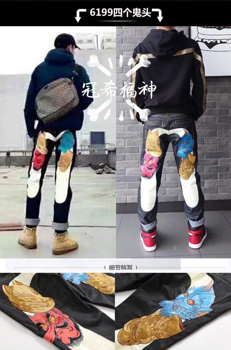 Аутентичные Evisu новые высококачественные модные повседневные мужские джинсы в стиле хип-хоп мужские дышащие прямые брюки с вышивкой