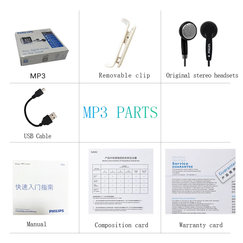 Новинка mp3 плеер PHILIPS спортивный мини для студентов с FM радио Walkman SA2208|mp3 player sport|player