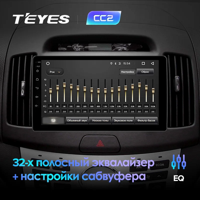 TEYES CC2 Штатная магнитола для Хендай Элантра 4 Hyundai Elantra 4 HD 2006 2008 2010 2011 2012 Android 8.1, до 8-ЯДЕР, до 4+ 64ГБ 32EQ+ DSP 2DIN автомагнитола 2 DIN DVD GPS мультимедиа автомобиля головное устройство