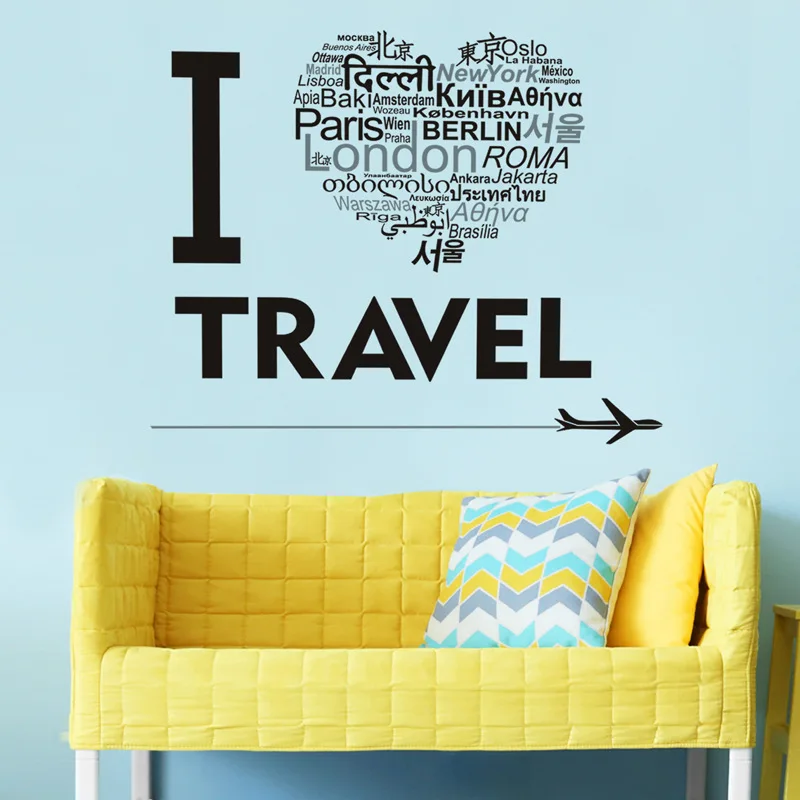 Черные дорожные настенные стикеры с надписью I Love Travel для спальни гостиной