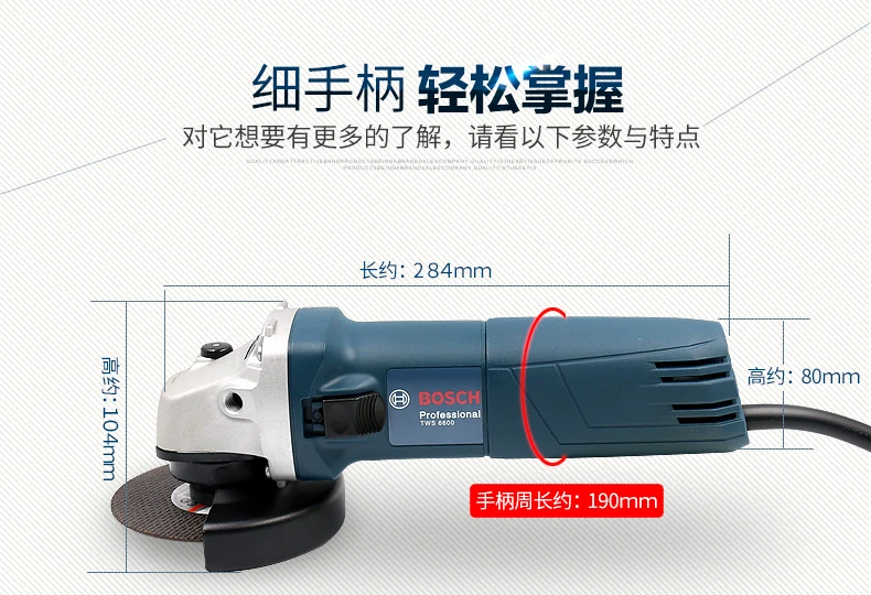 BOSCH угловая шлифовальная машина шлифовальный станок металлический полировщик угловой Электроинструмент шлифовальный станок для резки металла дерева 100 мм шлифовальный диск