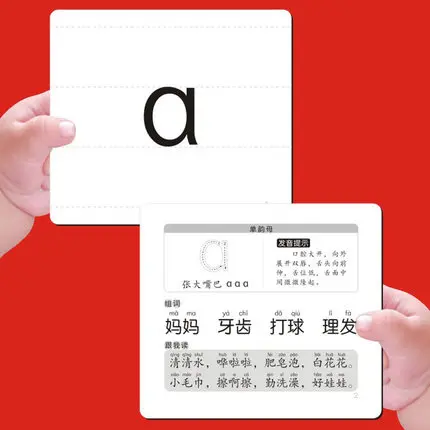 2 коробки/набор китайские иероглифы han zi алфавит pinyin карты для детей раннего