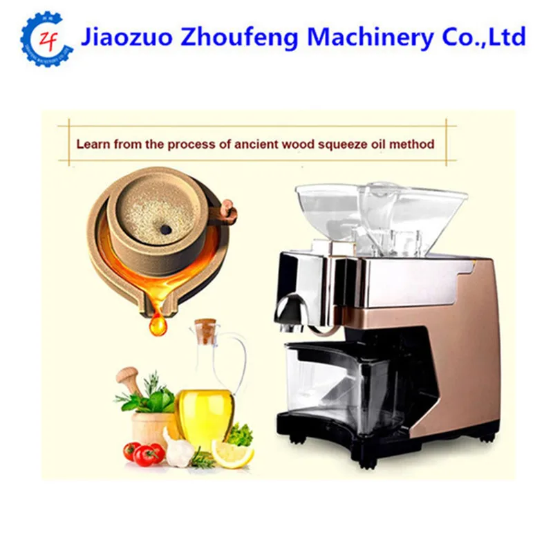 

110v/220v cold and hot commercial oil press machine huile de chanver coconut almond seeds squeeze oil machine extractor