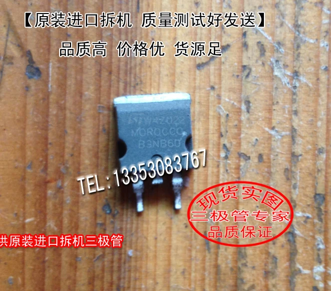 Si Тай и SH STB3NB60 B3NB60 TO 263 6 шт./лот|lot lot| |