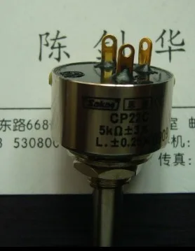 

[VK] Япония sakae оригинальный однокатушечный потенциометр CP22C 250V 20 мм 5K переключатель