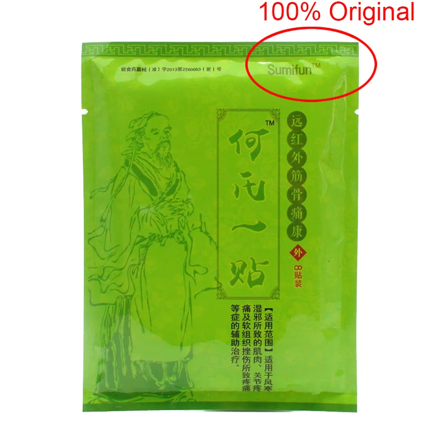 Sumifun 80 шт/10 пакетов травяные пластыри при ревматоидном артрите боли в суставах, боли в лодыжках K00410