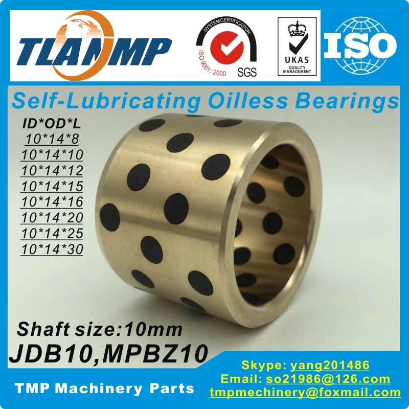 JDB1008/1010/1012/1015/1020 подшипники Oilless графитовые самосмазывающиеся втулки без