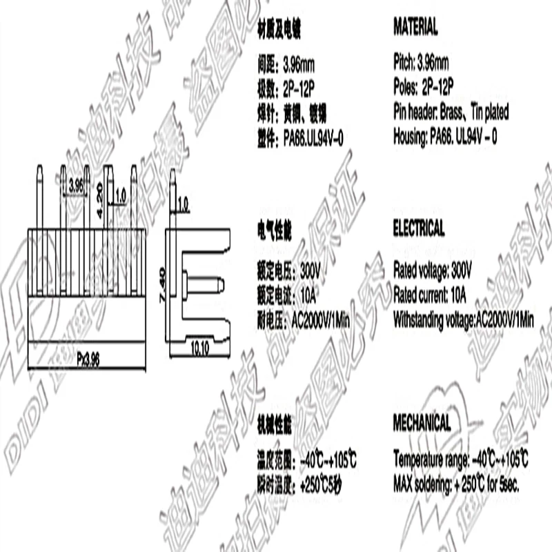 50 шт./лот штепсельная клемма PCB HT3.96R/V прямой контакт оранжевый 2P ~ 12P|pcb terminal|pin