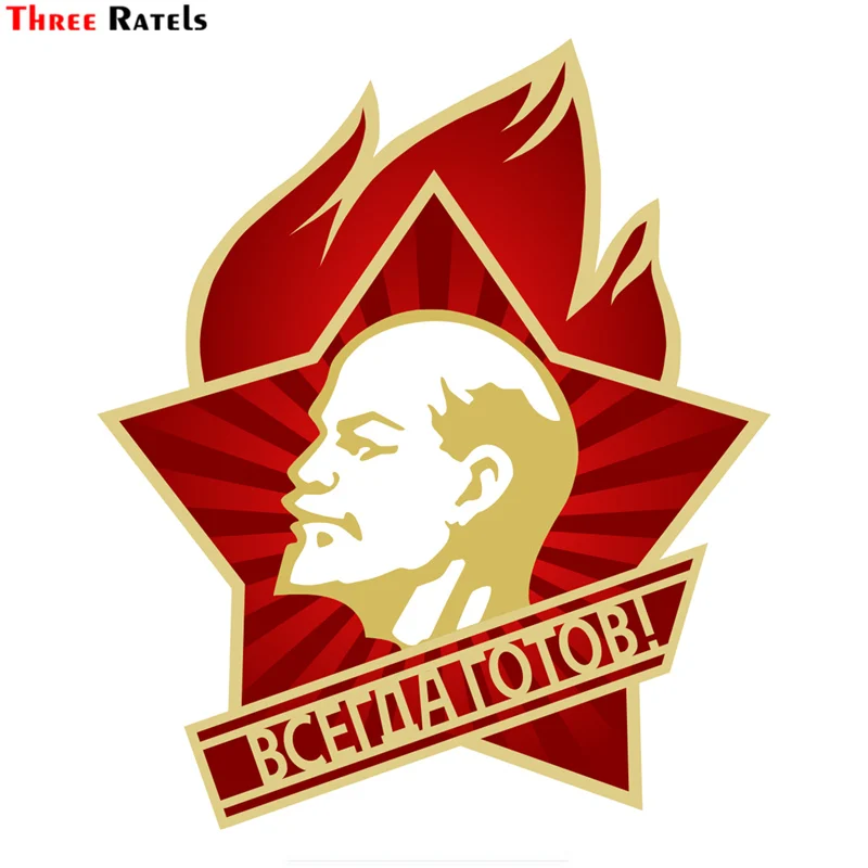 Three Ratels TRL734#12,8x15 см Пионерский значок, автомобильные забавные наклейки, автомобильные наклейки и Переводные картинки