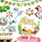 Воздушные шары в виде мультяшных животных в джунглях, украшения для дня рождения, Детская одноразовая посуда, декоративные шары, товары для вечеринок
