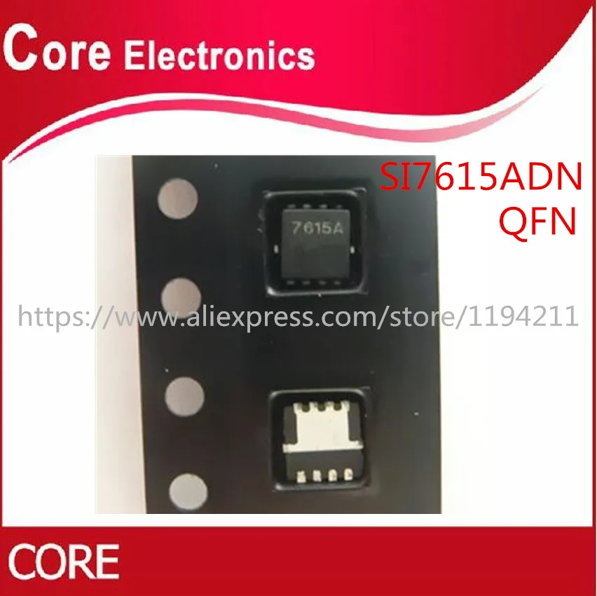 50 шт. SI7615ADN SI7615AD SI7615A 7615A QFN|Интегральные схемы| |