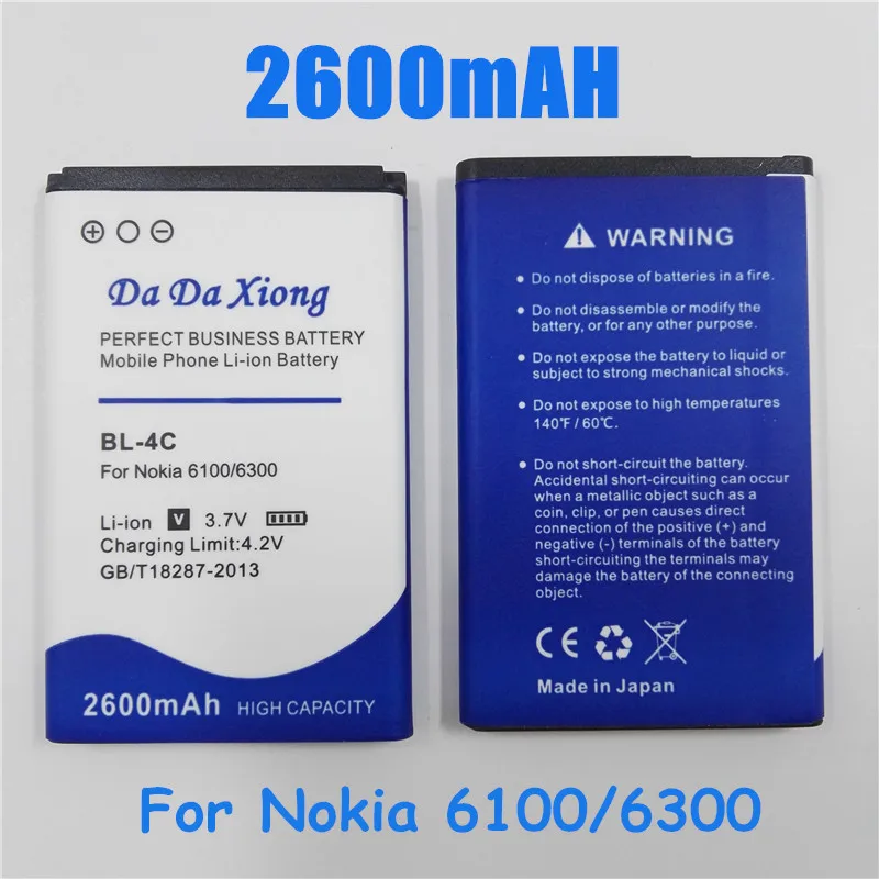 Аккумулятор для телефона Nokia 2600/1202/ 1265/ 1325/ 1506/ 1508/ 1661 s 1706 мАч|battery for|battery for nokiaphone battery