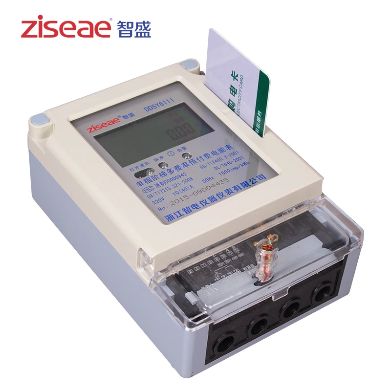 Однофазный трап Многоскоростной предоплаченный Ватт счетчик часов обмен