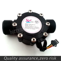 water pipe flow meter sensor counter indicator hall water heater accessories flowmeter dn25 g1 flow range 2 100lmin