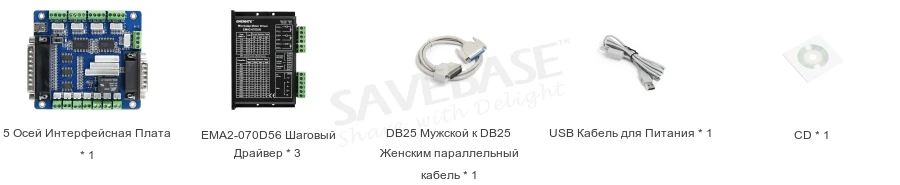 ЧПУ Комплект 3-оси Плата Контроллера и ENGMATE Шаговый Мотор Драйвер EMA2-070D56