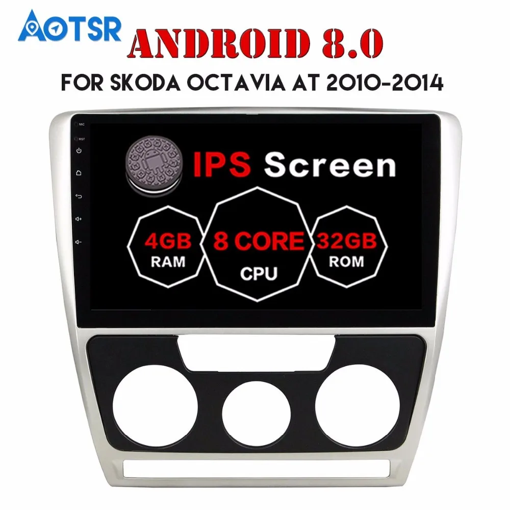 Автомобильный DVD плеер 10 1 дюйма Android 8 0 4 + 32 ГБ GPS навигация для Skoda Octavia 2010 2014